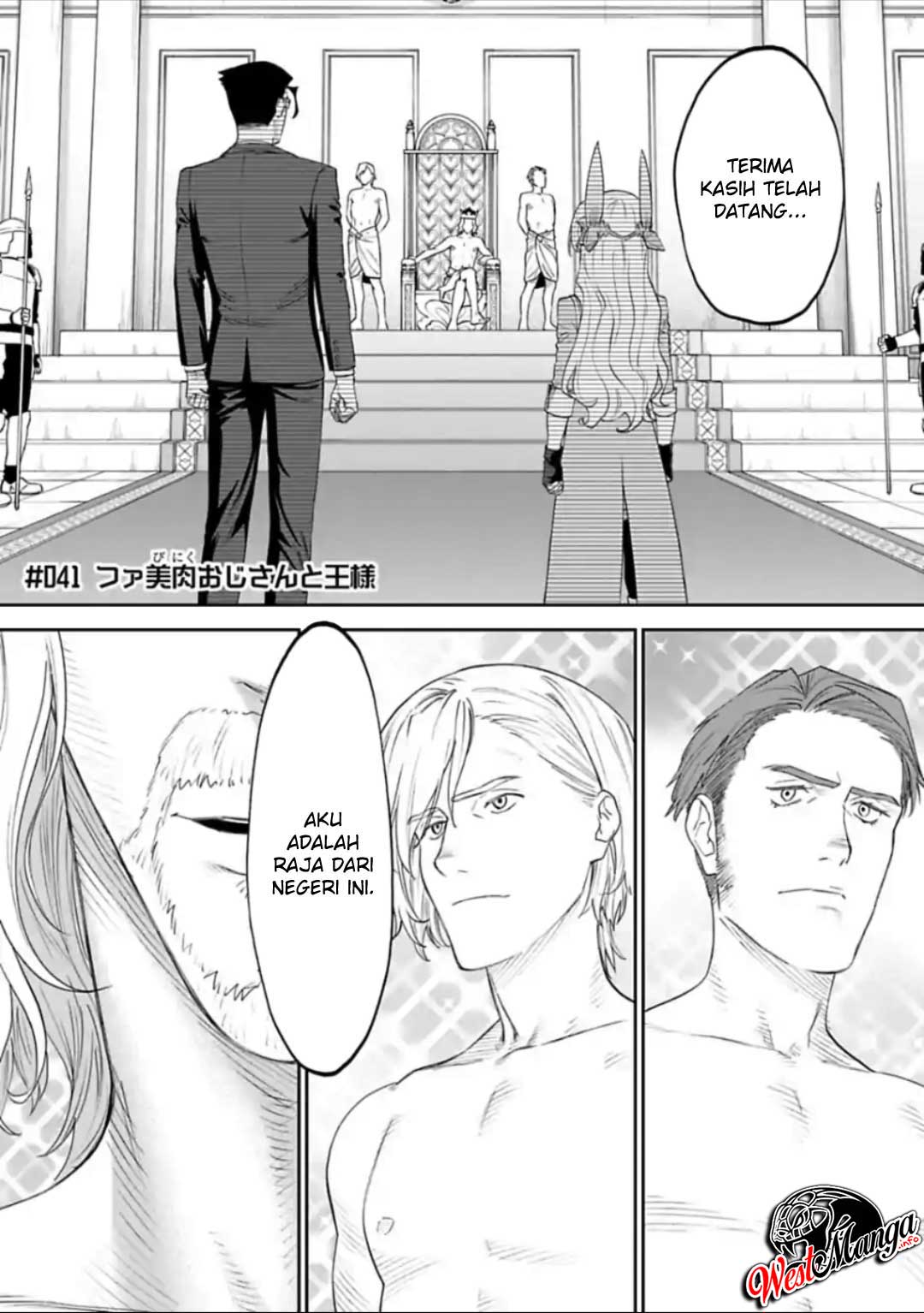 Fantasy Bishoujo Juniku Ojisan to Chapter 41 Gambar 3